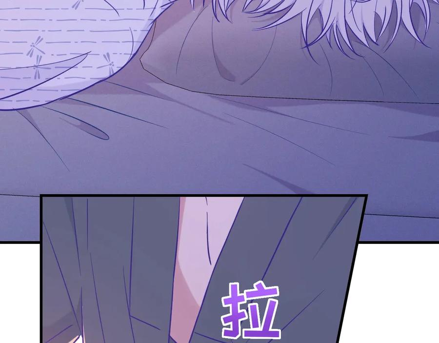 特典2 第10页
