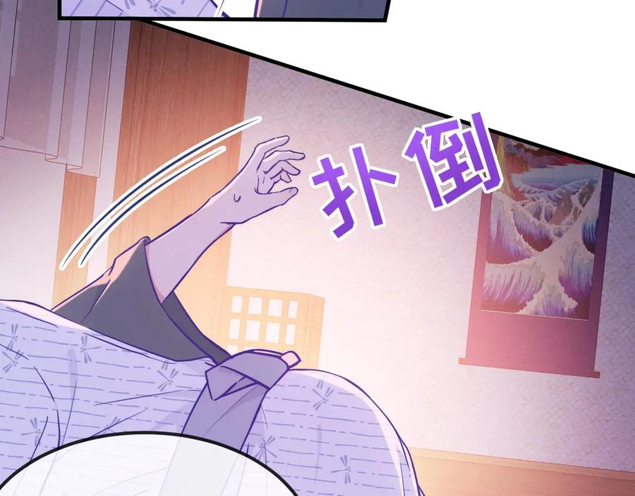特典2 第12页