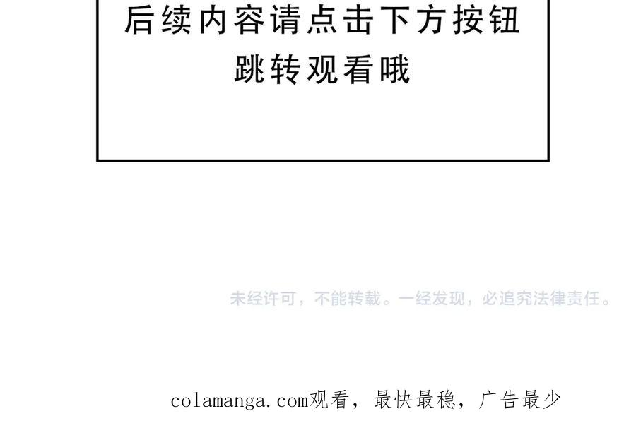 特典2 第16页