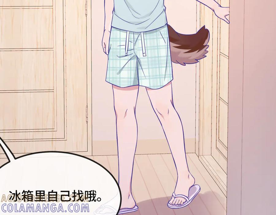 番外篇 恶作剧 第10页