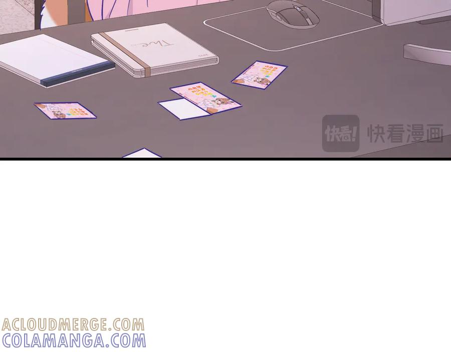 番外篇 恶作剧 第25页