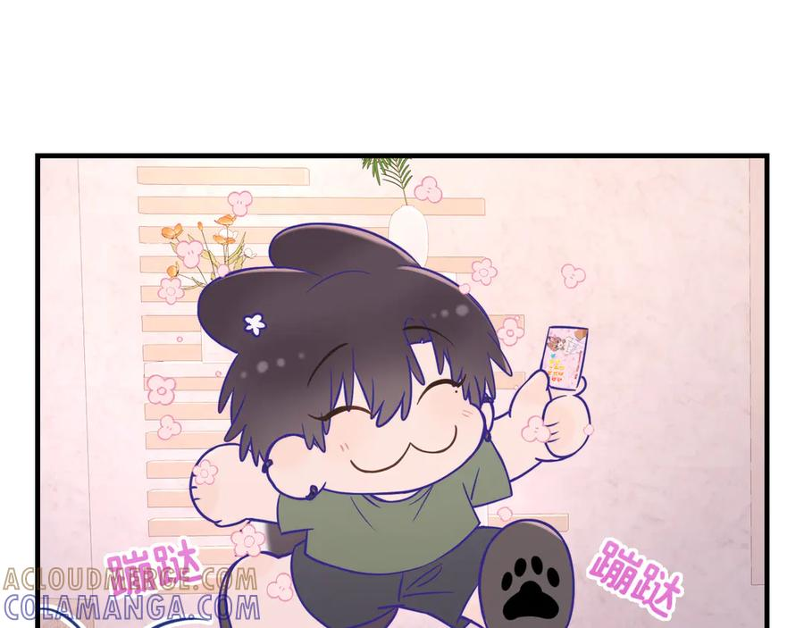 番外篇 恶作剧 第34页