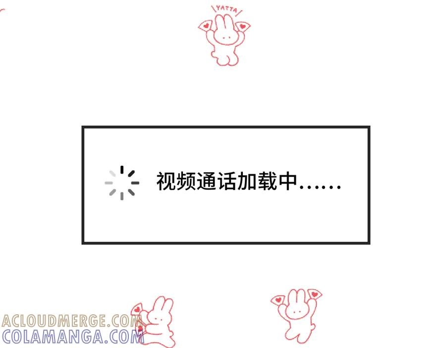 番外篇 恶作剧 第37页