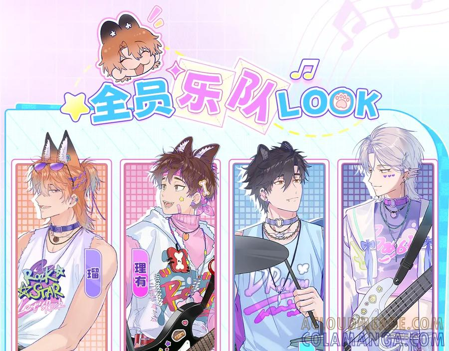 特典预热：7月17日 主题曲初舞台SHOW 第3页