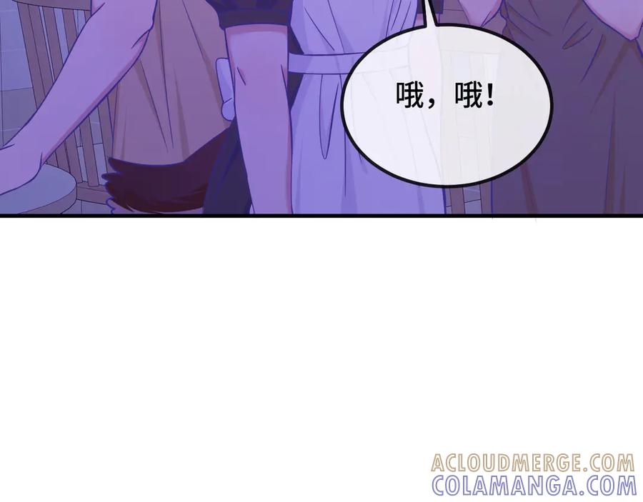 第64话 和我在一起吧 第13页