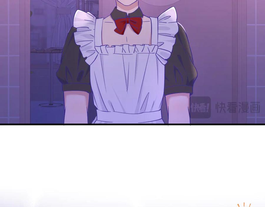 第64话 和我在一起吧 第20页