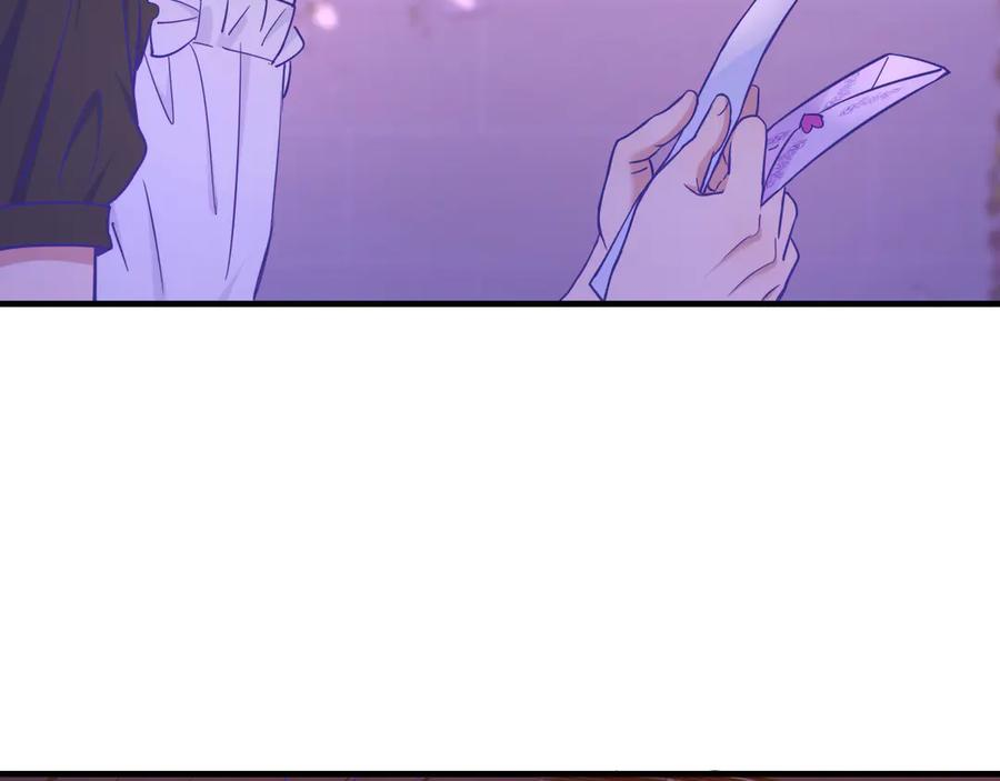 第64话 和我在一起吧 第30页
