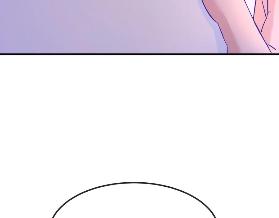 第64话 和我在一起吧 第50页