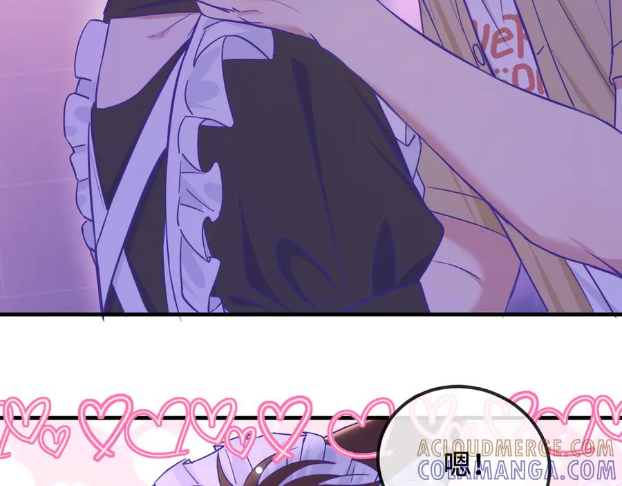 第64话 和我在一起吧 第65页