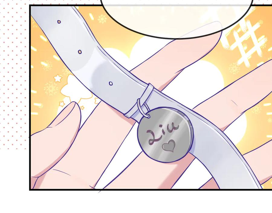 第64话 和我在一起吧 第88页