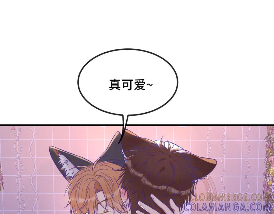 第64话 和我在一起吧 第93页