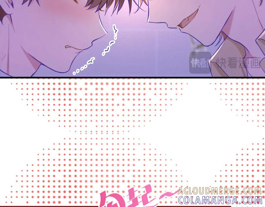 第64话 和我在一起吧 第101页