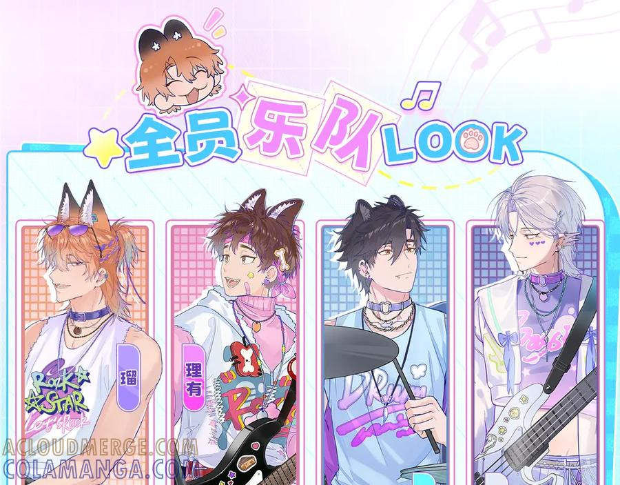 特典公开：7月17日 主题曲初舞台SHOW 第3页