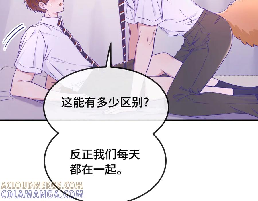 第65话 注意点！ 第17页