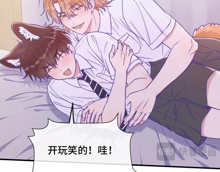 第65话 注意点！ 第35页