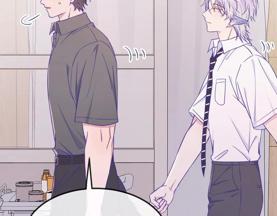 第65话 注意点！ 第56页