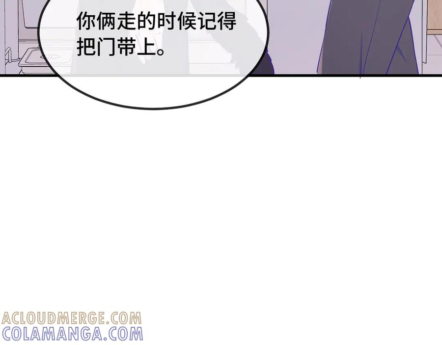 第65话 注意点！ 第57页