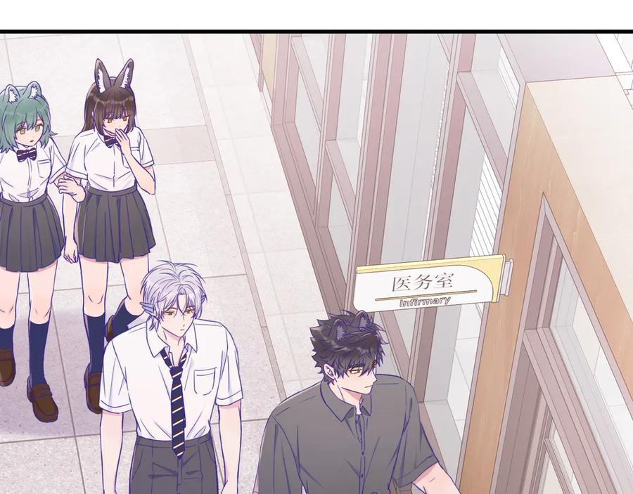 第65话 注意点！ 第58页