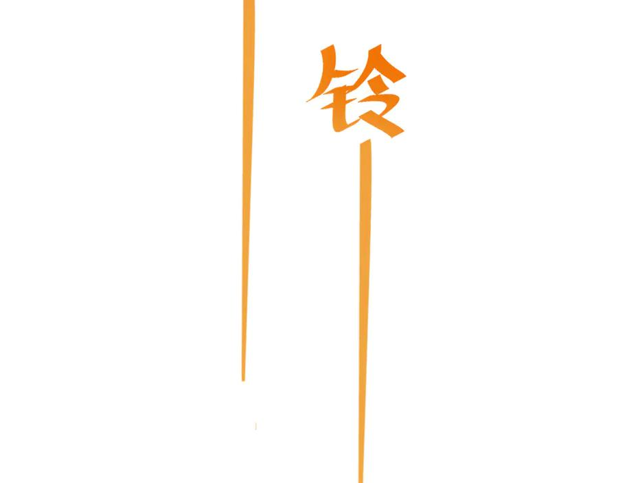 第65话 注意点！ 第100页