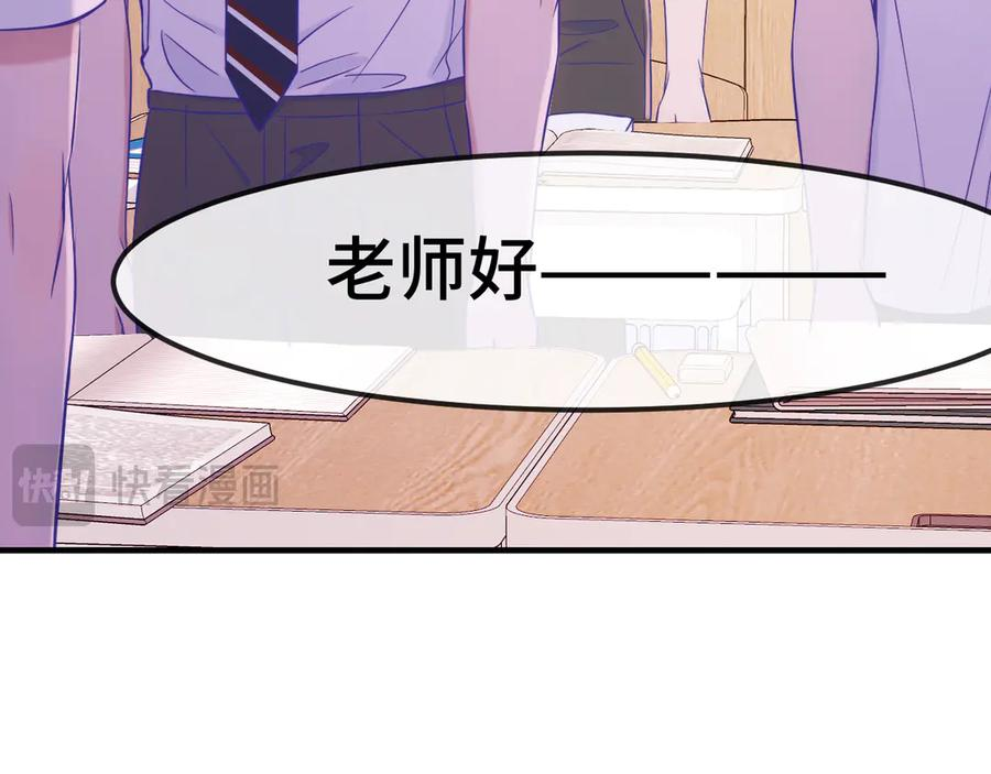 第65话 注意点！ 第103页