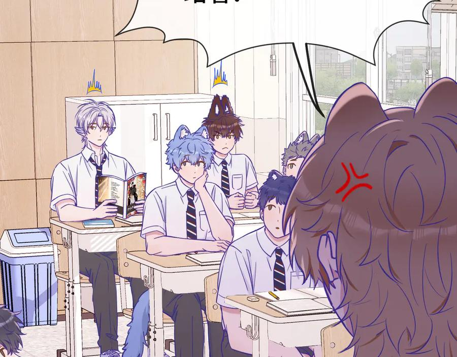 第65话 注意点！ 第110页
