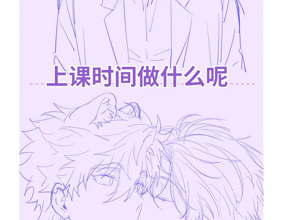 第65话 注意点！ 第122页