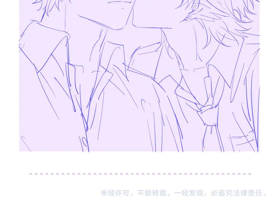 第65话 注意点！ 第123页