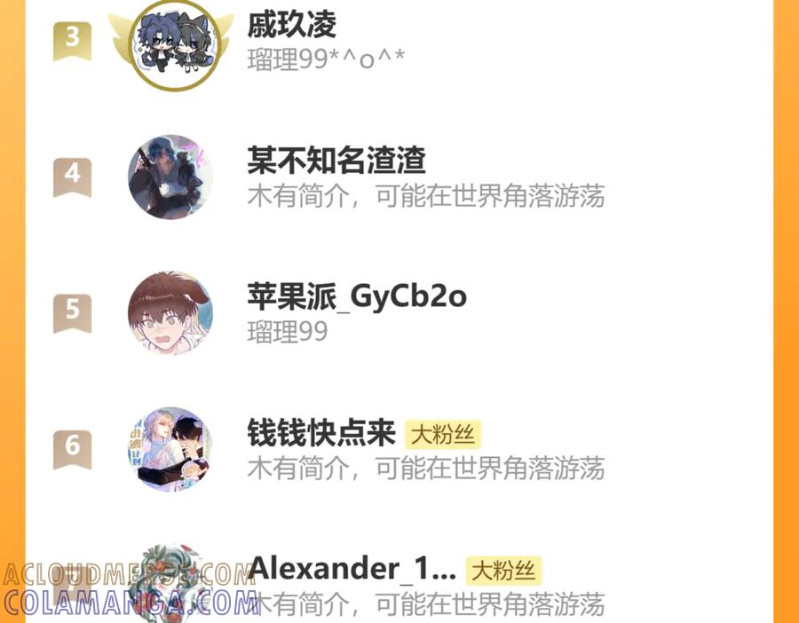 第65话 注意点！ 第129页