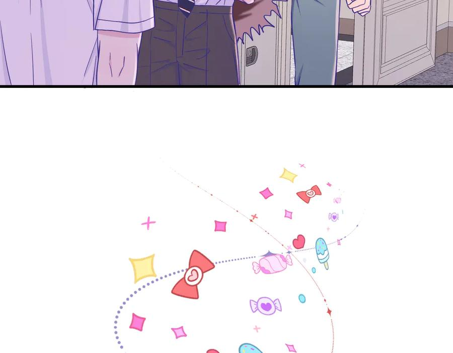 第66话 这下不用焦虑了 第12页
