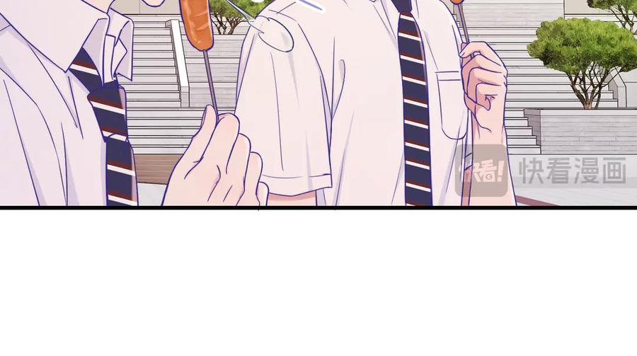 第66话 这下不用焦虑了 第18页
