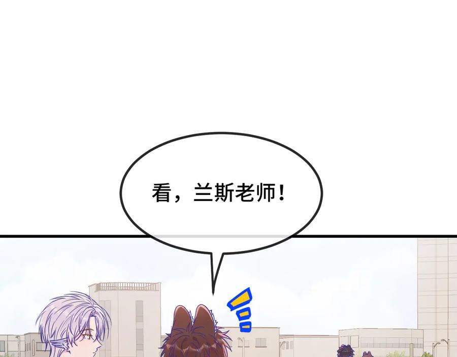 第66话 这下不用焦虑了 第39页