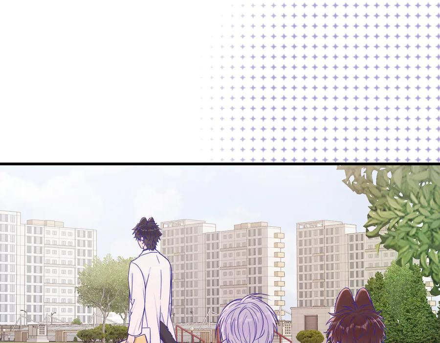 第66话 这下不用焦虑了 第46页