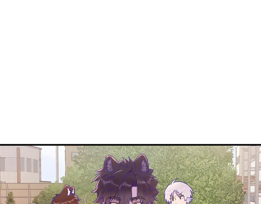 第66话 这下不用焦虑了 第48页