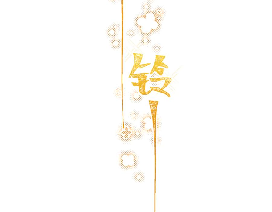 第66话 这下不用焦虑了 第55页