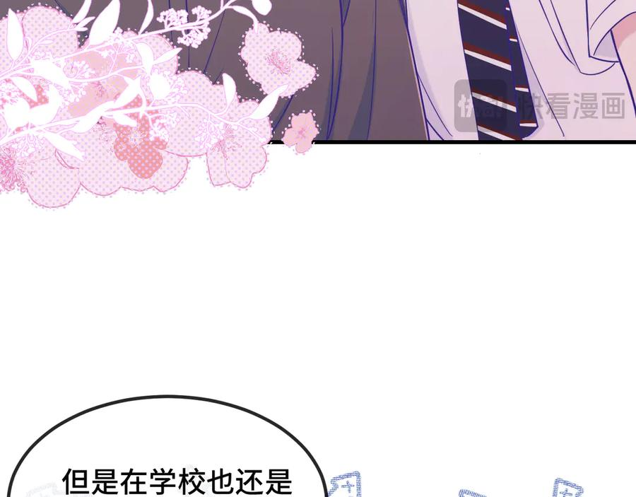 第66话 这下不用焦虑了 第108页