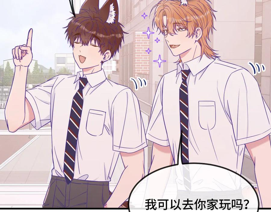 第66话 这下不用焦虑了 第115页