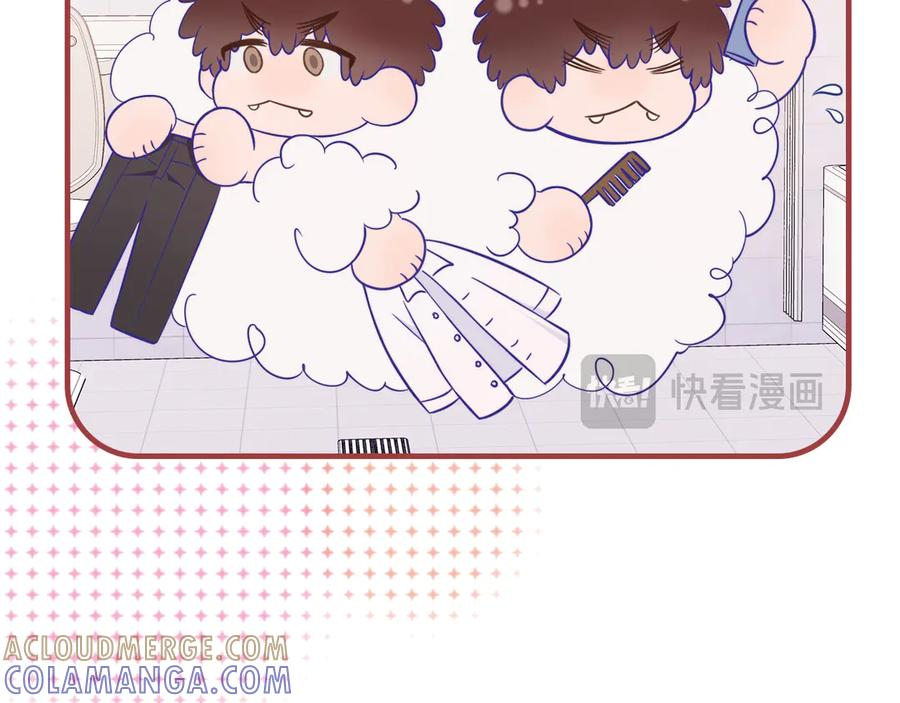 第67话 第一次约会 第17页