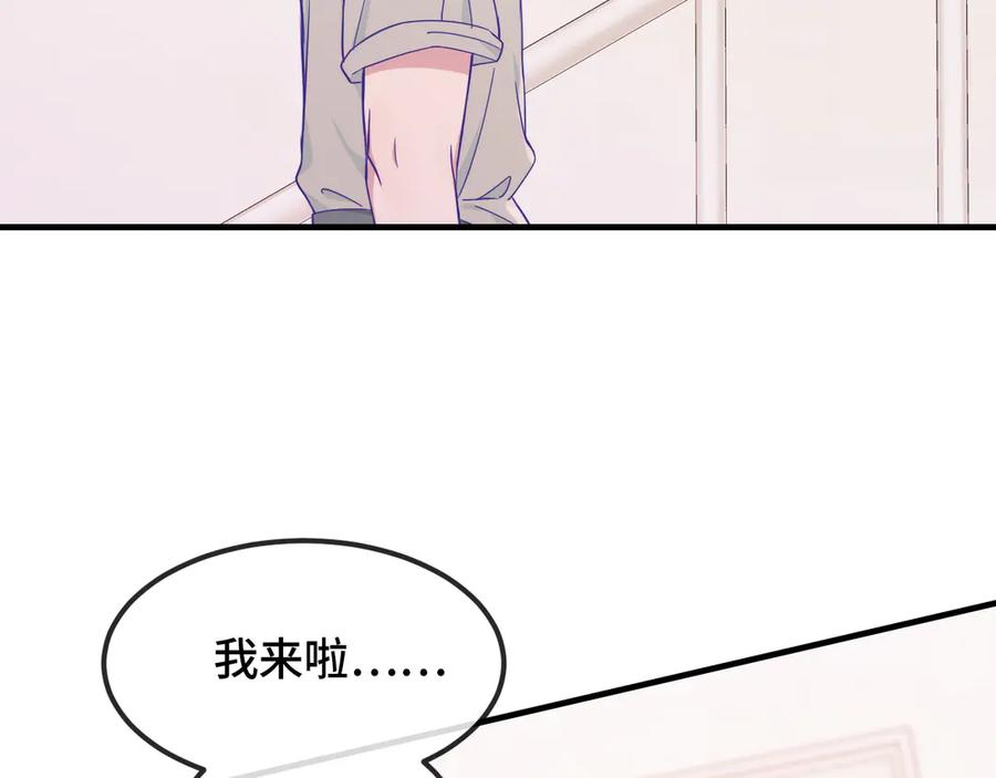第67话 第一次约会 第26页