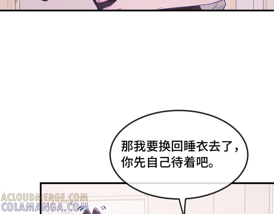 第67话 第一次约会 第37页