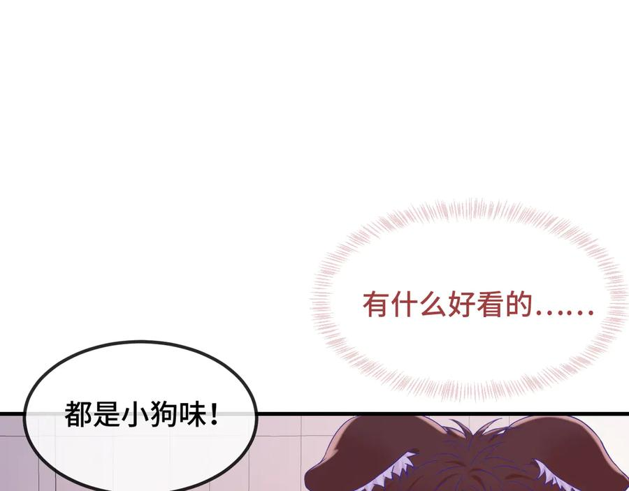 第67话 第一次约会 第42页