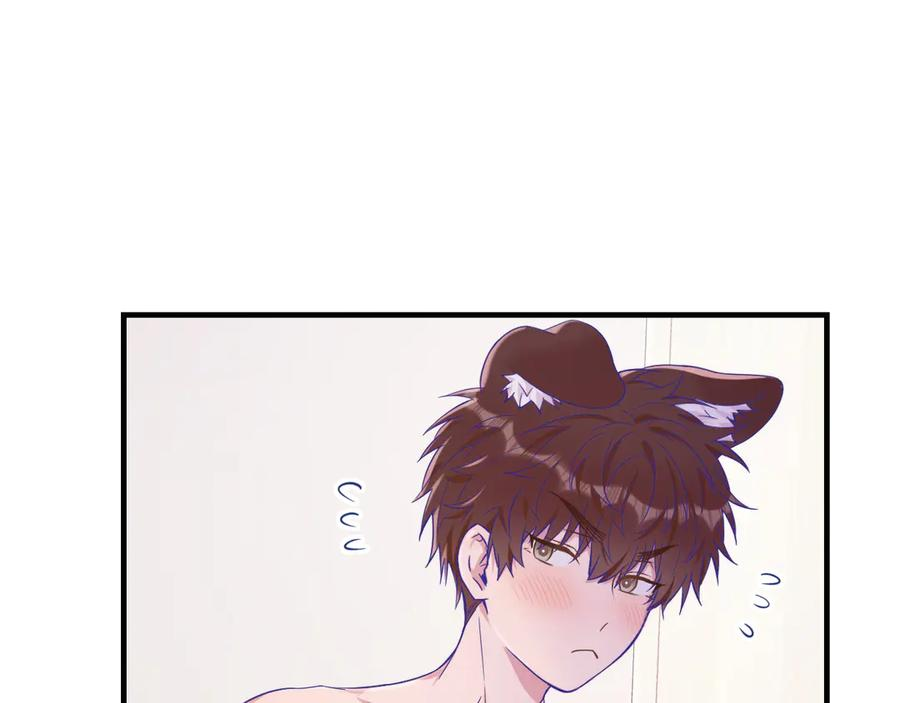 第67话 第一次约会 第44页