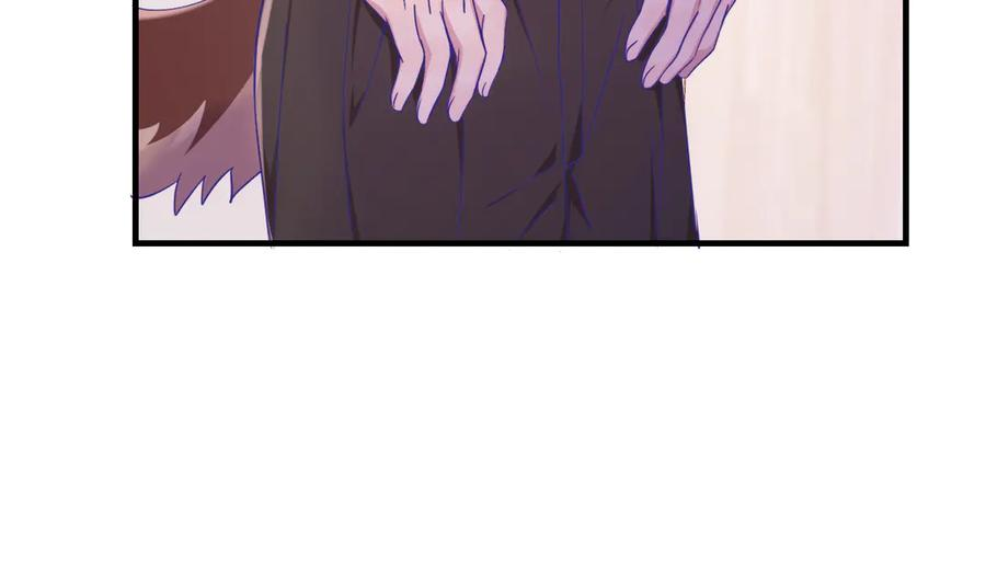第67话 第一次约会 第46页