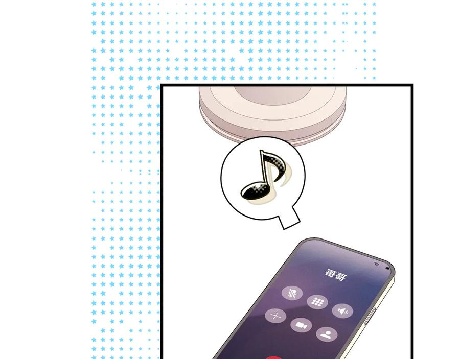 第67话 第一次约会 第87页
