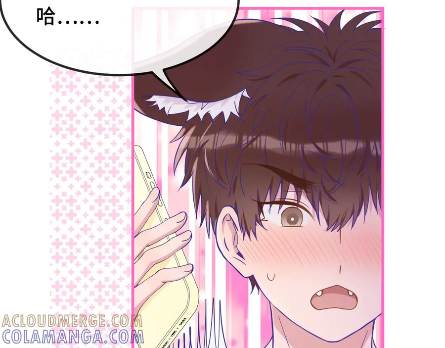 第67话 第一次约会 第93页