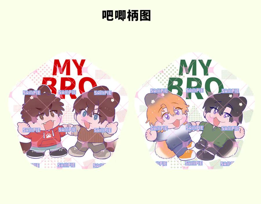 第67话 第一次约会 第115页