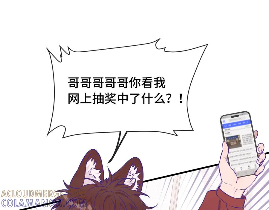 特典1 第2页