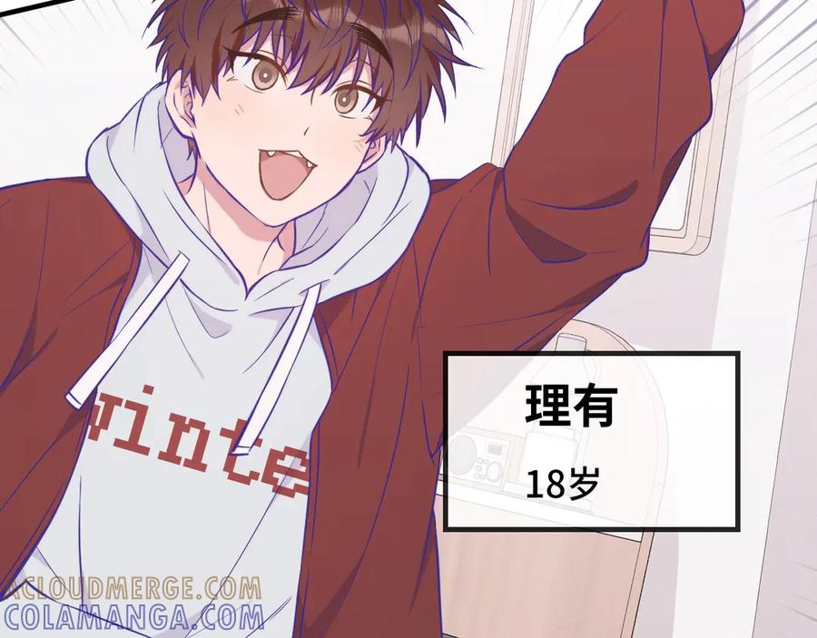 特典1 第3页