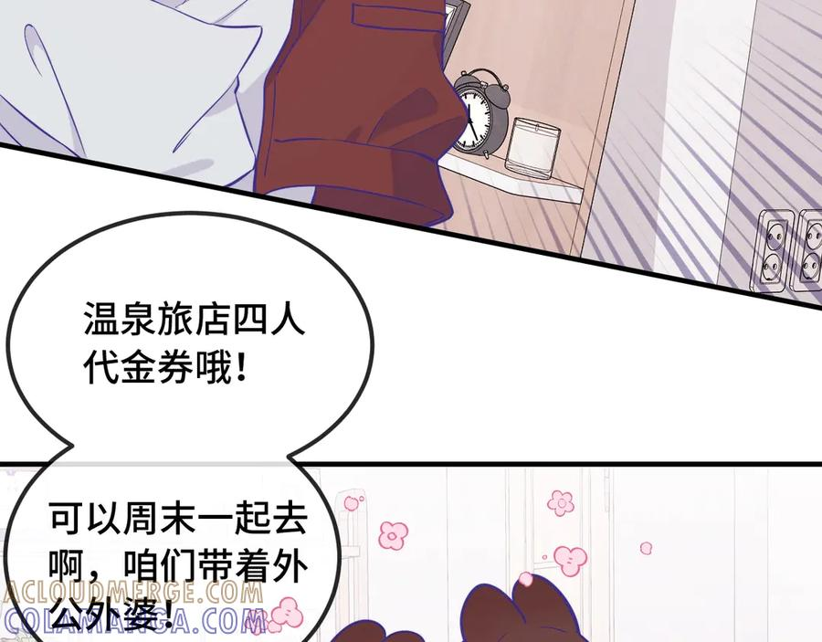 特典1 第4页