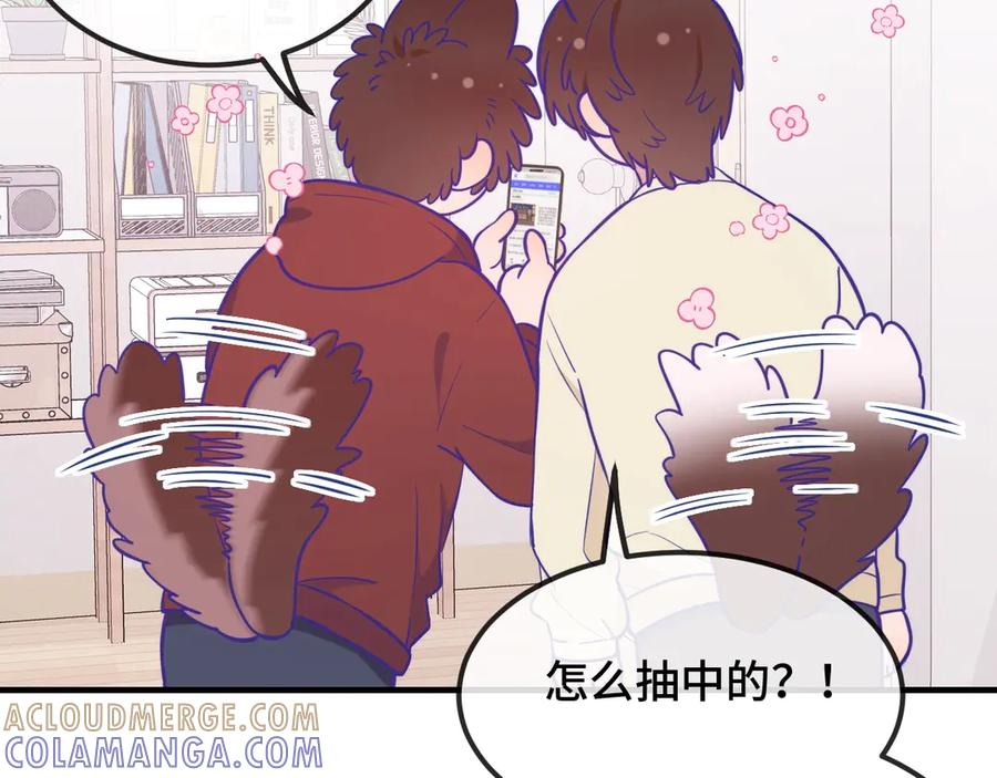 特典1 第5页
