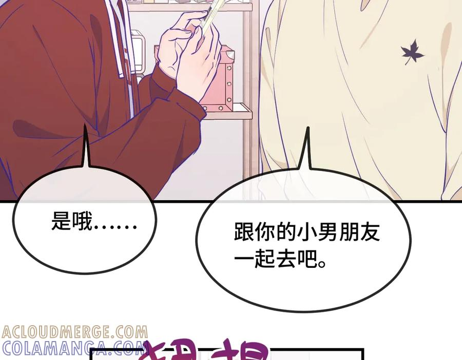 特典1 第8页